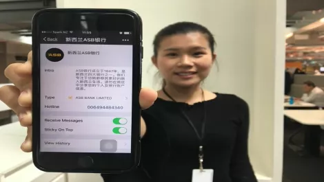 ASB joins another Chinese social media platform