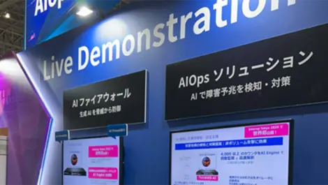 A10 Networks wins dual security awards at Interop Tokyo 2025
